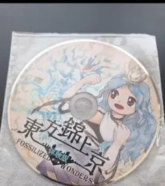 2025年最新】体験版 東方の人気アイテム - メルカリ
