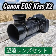 2026年最新】canon eos x2 望遠レンズの人気アイテム - メルカリ