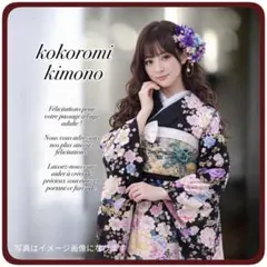 振袖　振り袖　成人式　フルセット　正絹　牡丹　桜　蝶　薔薇　黒　花柄