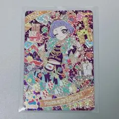 チィ アニマルバズリウムパンサー アイプリ カード