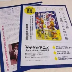 Item thumbnail for item 48e52d88-393e-4510-a6c9-dbfefdcfcf1b