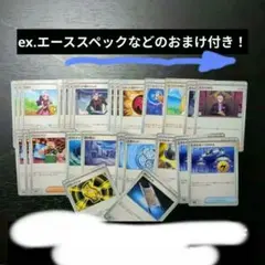 汎用カードまとめ売りのサムネイル