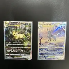 リーフィアとグレイシアVSTAR SAR VSTARユニバース