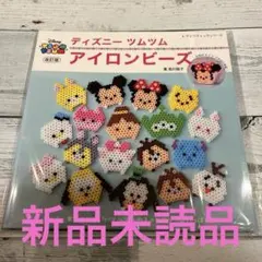 Item thumbnail for item 55414e10-1589-4643-bd24-49f6520f89cf