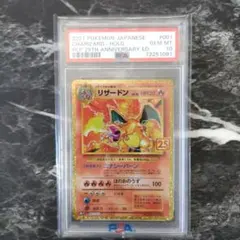 2026年最新】リザードン25th psa9の人気アイテム - メルカリ