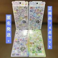 【正規品】うるちゅるPOP うみのいきもの　アニマル　オバケーヌ　シマエナガ