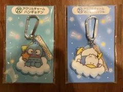 サンリオキャラクター大賞　ハンギョドン　あひるのペックル　アクリルチャーム