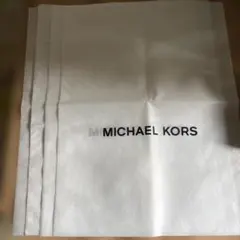 MICHAEL KORS 不織布 コットン製巾着袋 4枚セット