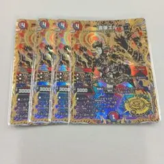 喜像エル　シークレット　4枚