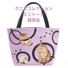 クニオショウゴ　クニオコレクション 動物デニム風チュニック　Lサイズ クニオショウゴ クニオコレクション 動物デニム風チュニック Lサイズ
