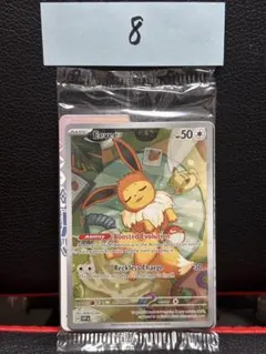 CGC 10 イーブイ AR プロモ 英語版 SVP 173 イーブイ AR プロモ 英語版 SVP 173 新品未開封 - メルカリ