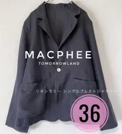 MACPHEE 夏　リネンラミージャケット 36 麻 チャコール　美品のサムネイル