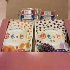 ライオン　おくち育　噛もっと！グミ 2個セットのサムネイル