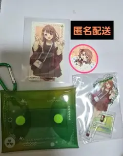 プロセカ　スシローコラボ　花里みのり　桐谷遥