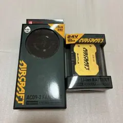 BURTLE AIRCRAFT AC1071 ファン バッテリーセット - メルカリ
