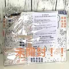 [匿名配送]ミッフィーエコバッグ