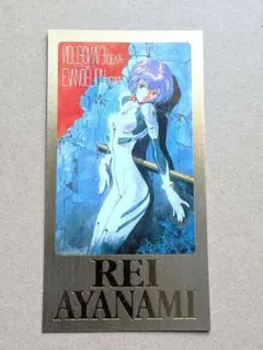 2025年最新】エヴァ カードダスマスターズワイドの人気アイテム - メルカリ