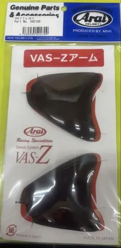 Arai RX-7X Nakano GP 2 VAS-V ホルダー - メルカリ
