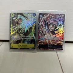 玄*師様 ワンピースカードゲーム ボルサリーノ パラレル コビーパラレルセット