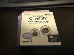 AZLA SednaEarfit Crystal 2 Standard ML×2のサムネイル