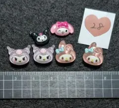 ㉘【クロミ＆マイメロディ】ネイルパーツ❤デコパーツセット【28】