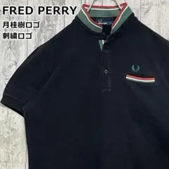 FRED PERRY フレッドペリー ポロシャツ 半袖 月桂樹ロゴ 刺繍 黒