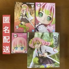 鬼滅の刃　甘露寺蜜璃　フィギュア　まとめ売り　ひっかけ　絆ノ装　Qposket他