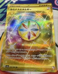 ルミナスエネルギー UR SV5a クリムゾンヘイズ 096/066