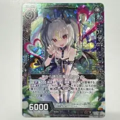 ヴァイスシュヴァルツ ジャンプ!スタッグ!!! 芹沢あさひ RR 2枚セット