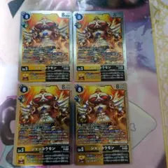 2026年最新】シャッコウモンの人気アイテム - メルカリ