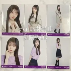 乃木坂46 矢田萌華 6期生スペシャル 6種コンプ 生写真