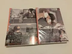 ロスタイムに餞を ココミ 1巻 2巻 セット