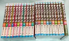 チェンソーマン 1-22巻 全巻セット