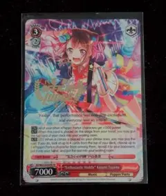 2026年最新】ヴァイス バンドリ 英語版の人気アイテム - メルカリ