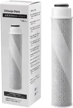 ⭐️新品 タカギ浄水器「みず工房」用 浄水カートリッジ JC0036UG互換