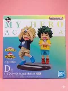 僕のヒーローアカデミア 一番くじ　連なる星霜　D賞　いずく・かつき フィギュア 2024.12.11 今日のフィギュア 一番くじ 僕のヒーローアカデミア