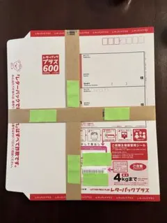 レターパックプラス 帯付き 20枚セット ☆ 1枚600円 - メルカリ