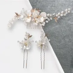 3点セット　結婚式　ウエディング　髪飾り　ヘアピン花パーティー　かんざし　A31