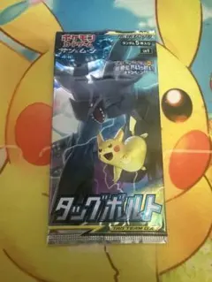 ポケモンカード タッグボルト