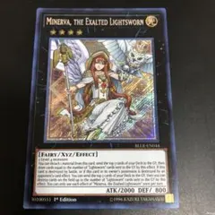 希少！　ライトロードセイントミネルバ　シークレット 1st EU 型番BLLR