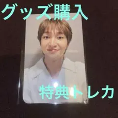 オニュ PERCENT ポップアップ 購入特典トレカ