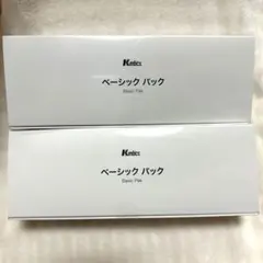 ケンビファミリー ビルベリー マルチカロテノイド 60粒 2本セット 