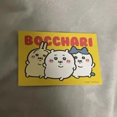 ちいかわポストカード