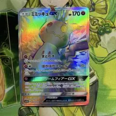 2025年最新】ポケカミミッキュの人気アイテム - メルカリ