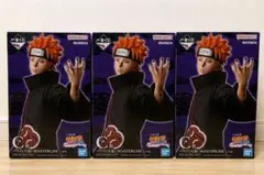 NARUTO A賞 うずまきナルト C賞 ペイン 一番くじ フィギュア おまけ付