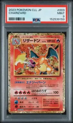 ポケモンカード ダーテング lv.48 psa10 ポケモンカード ダーテング lv.48 psa10 - メルカリ