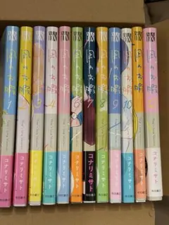 2026年最新】凪のお暇 全巻の人気アイテム - メルカリ