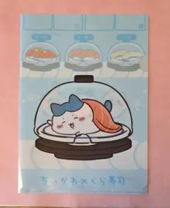 【美品】ちいかわ くら寿司 コラボ クリアファイル