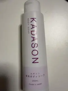 KADASON カダソン 薬用ボディソープ 250mL 1〜2回使用のサムネイル