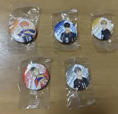 ハイキュー くら寿司 ビッくらポン 缶バッジ5種セット